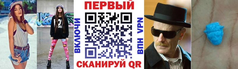 гидра онион Саранск Amphetamine 98% магазин продажи наркотиков