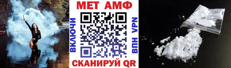 Амфетамин 97% Саранск