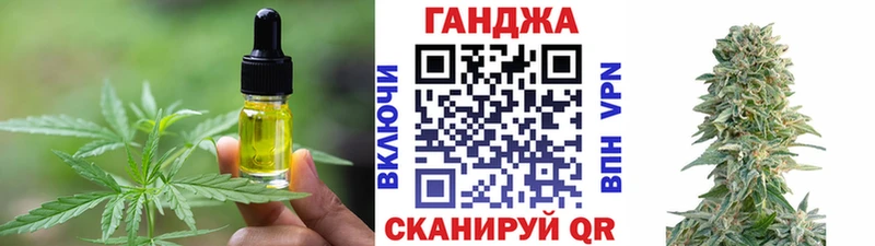 наркошоп  Саранск  МЕГА онион  Еда ТГК конопля 