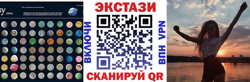 blacksprut как войти  Саранск  Экстази MDMA 