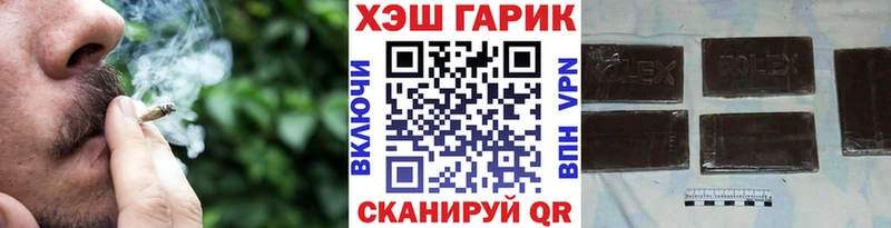 ГАШИШ убойный  Саранск 