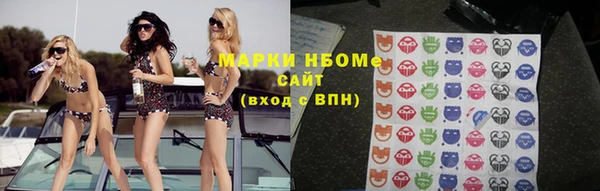 таблы Абинск