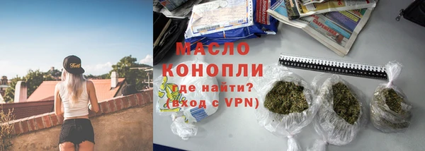 эйфоретик Абаза