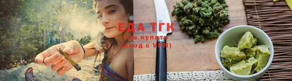 эйфоретик Абаза