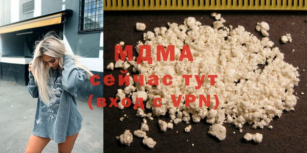 трава Магас