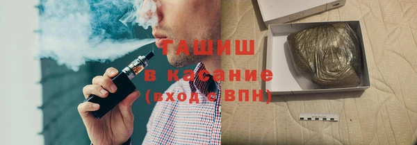таблы Абинск