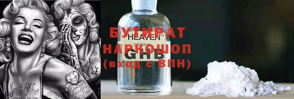 таблы Абинск