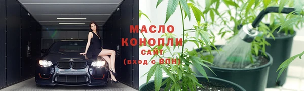 таблы Абинск