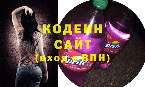 таблы Абинск