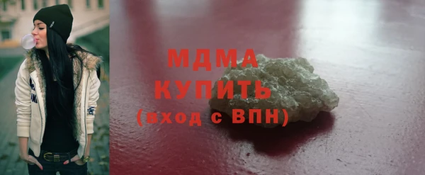 эйфоретик Абаза
