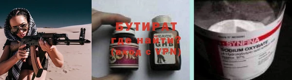 эйфоретик Абаза