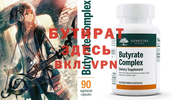 прущая мука Майский