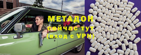 кокаин перу Абдулино