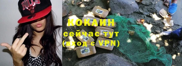 эйфоретик Абаза