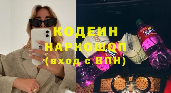 кокаин перу Абдулино