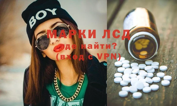 эйфоретик Абаза