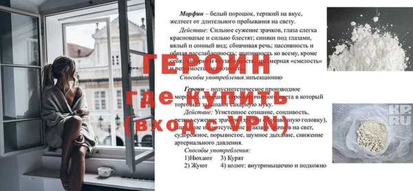 кокаин перу Абдулино