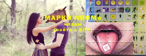 кокаин перу Абдулино