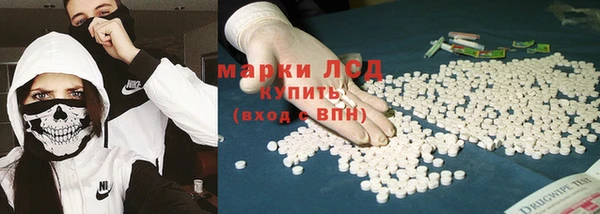 эйфоретик Абаза