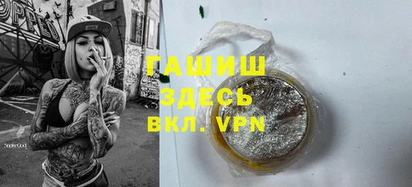 таблы Абинск
