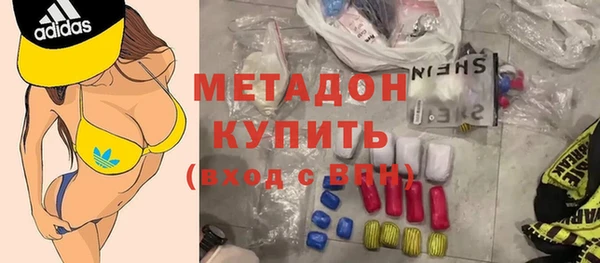 таблы Абинск