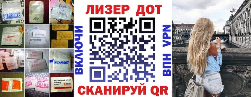 LSD-25 экстази кислота  это официальный сайт  Саранск 