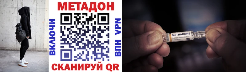 Метадон кристалл дарк нет как зайти Саранск купить наркотик