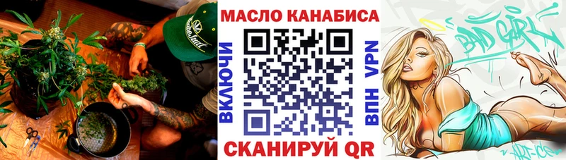 купить наркотики сайты  Саранск  Дистиллят ТГК гашишное масло 